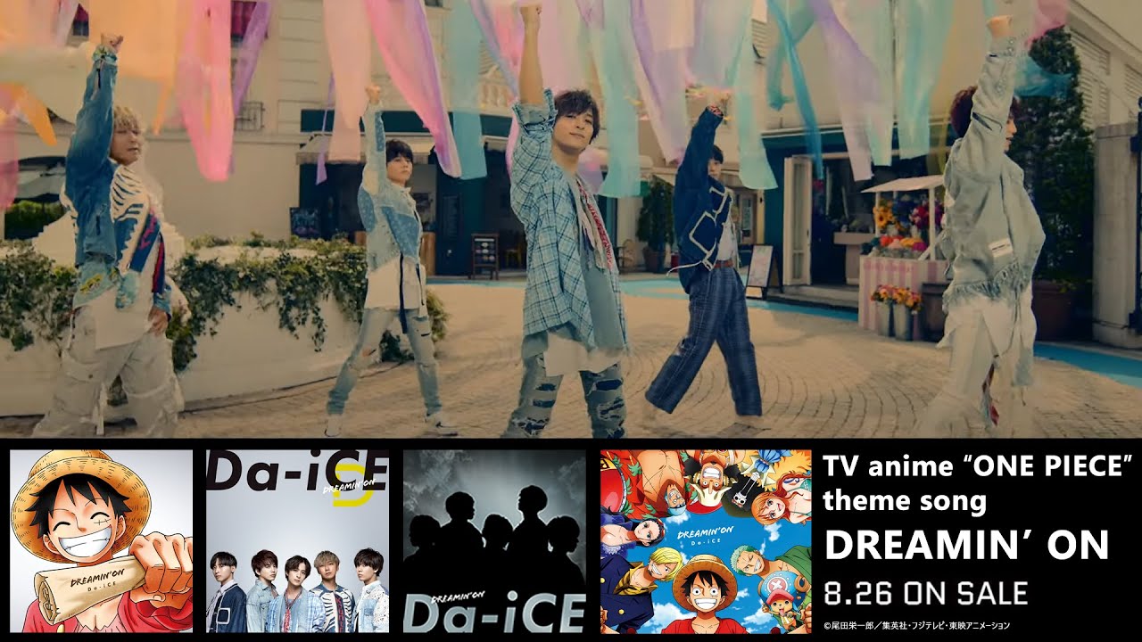 da-ice（ダイス）の人気曲を大発表！バラードの切ない曲・泣ける曲が特に人気？